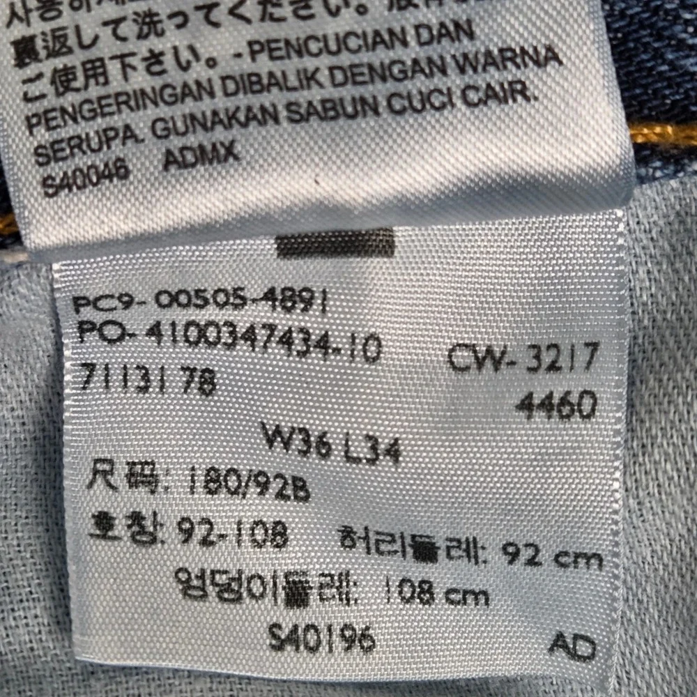 Levis 505 Regular Fit Straight Leg Jeans Blue Medium Wash 36x34 00505-4891 Mens‎